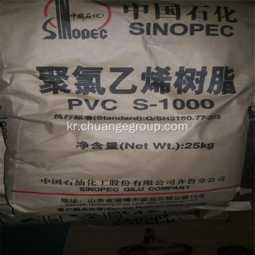 Sinopec PVC 수지 S1000